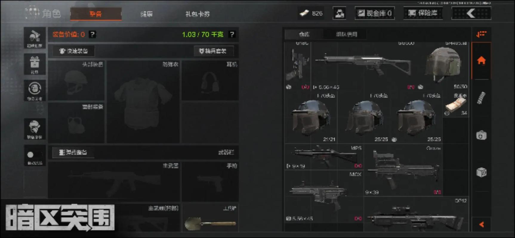 月饼为什么保质期那么长