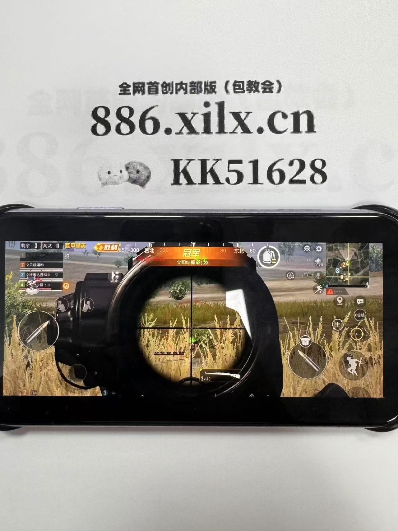 女生吃圣女果有什么好处