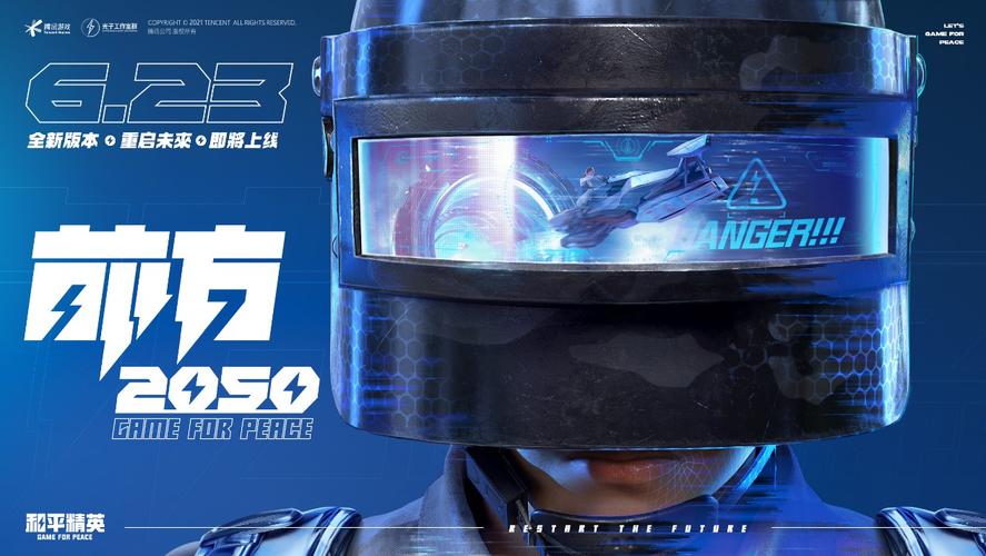 要一起爬山吗?是什么梗